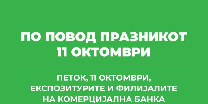 kb news