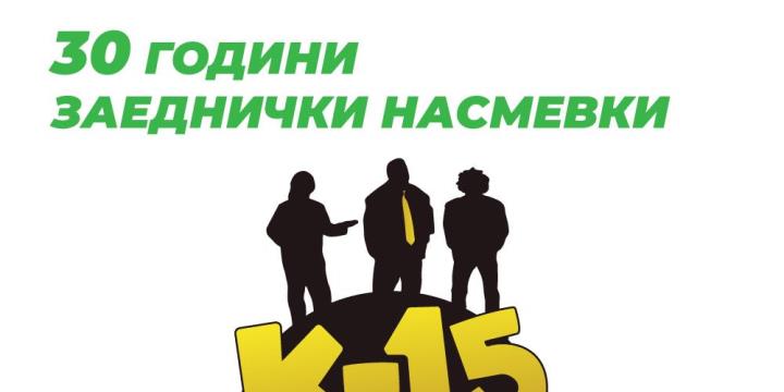 kb news