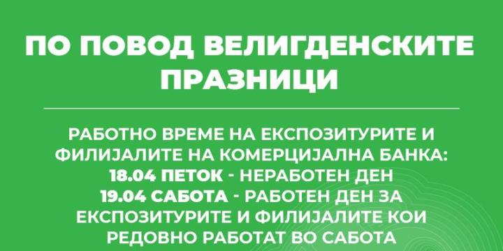 kb news