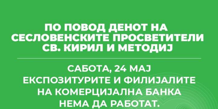 kb news